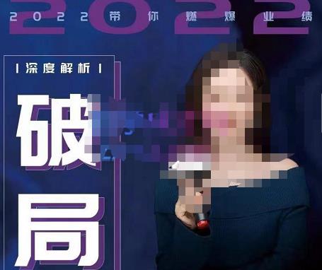【美业破局】美业人必修课程，美业入门知识库，美业管理进阶之路-价值2022元-佛系网创