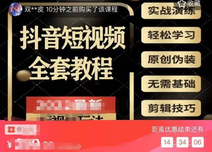 猫影工厂·2023最新抖音短视频全套教程，无需基础，轻松学习-佛系网创