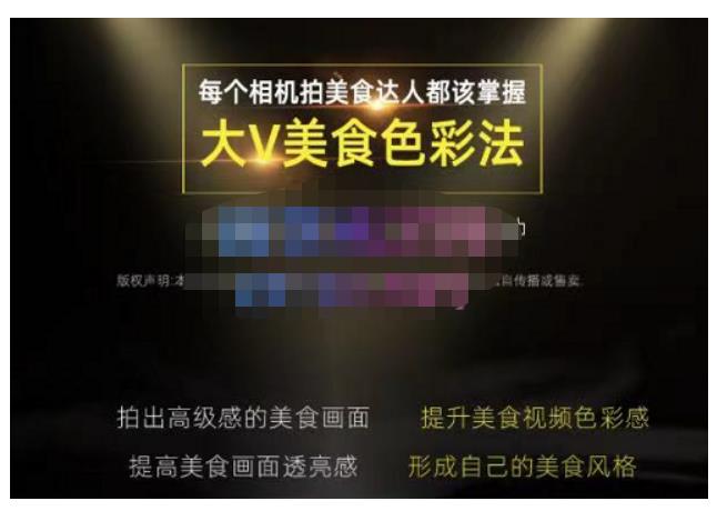 大V美食色彩法（相机拍美食+透亮美食灯光+电脑剪映调色），教你用相机拍出高级感的美食画面-佛系网创