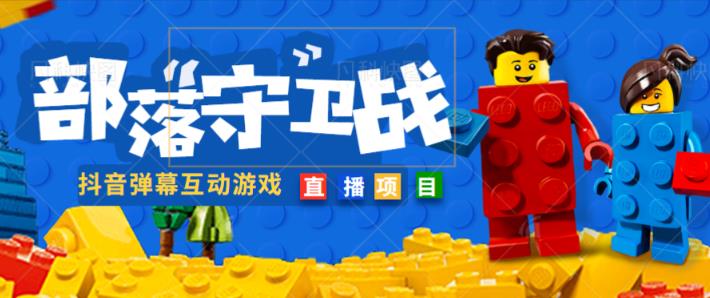 外面收费1980的抖音弹幕互动直播最强弹珠，抖音报白，实时互动直播【软件+教程】-佛系网创