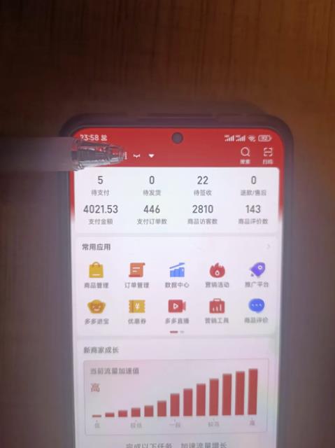 淘k·拼多多虚拟开店打卡群：一群人同行快过一个人单独摸索（昨日群里有小伙伴日入3000+）-佛系网创