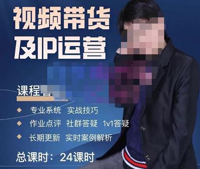 四季青抖音短视频带货1v1陪跑课，从定位到起号再到变现，打造一个高商业价值的账号-佛系网创