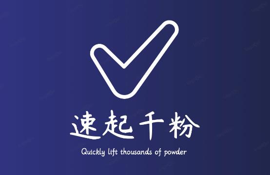 通过简单搬运，3天快速起真人千粉号，几分钟搞定的视频来吸粉-佛系网创