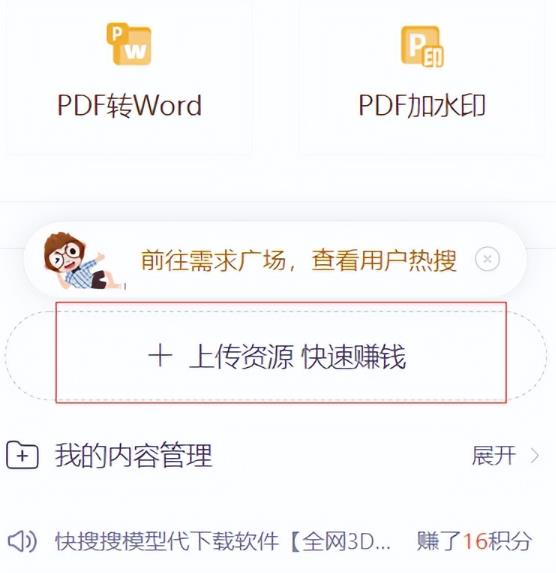 CNDN付费资源项目，不用引流，无需做客服，后期被动收入-佛系网创