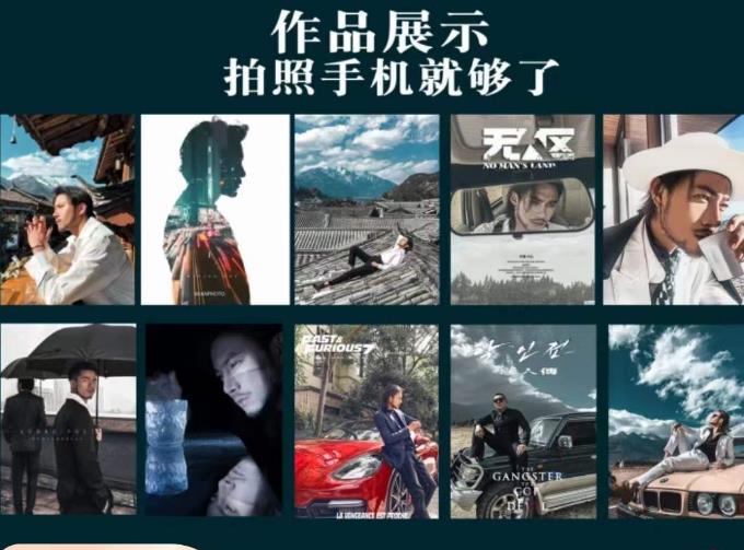 炫奇·手机摄影从新手到大师，?人像摄影里的构图，色彩的原理，修图软件的使用-佛系网创