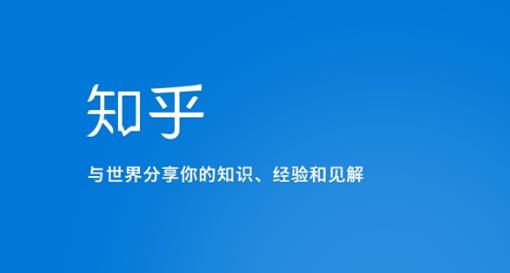 知乎涨粉技术IP操盘手线下课，?内容很体系值得一学原价16800-佛系网创