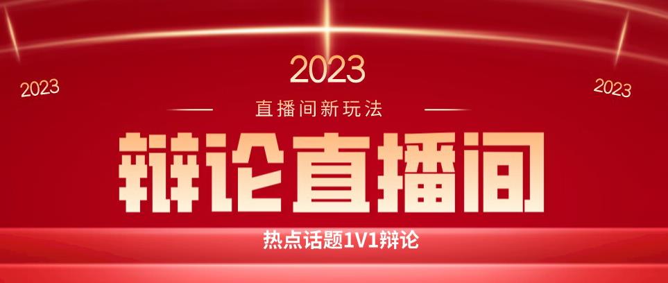 直播间最简单暴力玩法，撸音浪日入500+，绿色直播不封号新手容易上手【揭秘】-佛系网创