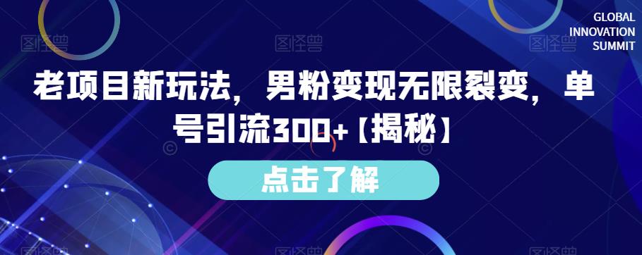 小红书免费AI工具绘画变现玩法，一天5分钟傻瓜式操作，0成本日入300+【揭秘】-佛系网创