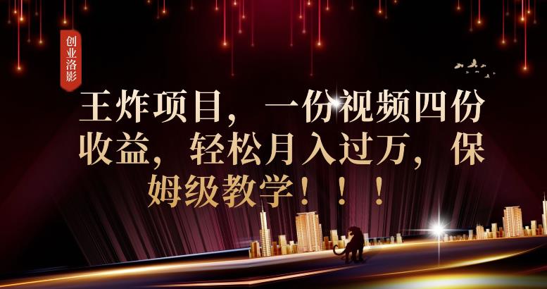 2023年最大风口，潮玩宇宙项目，小白可操作，牛人一个月撸1.7w【揭秘】-佛系网创