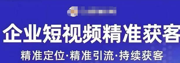 许茹冰·短视频运营精准获客，?专为企业打造短视频自媒体账号-佛系网创