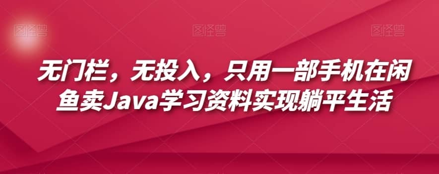 全网独家抖音5分钟快速1000粉（实测5分钟3000粉）【揭秘】-佛系网创