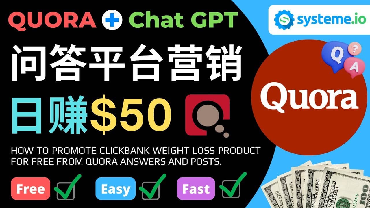 （4723期）免费推广Clickbank热销商品，每单25.07美元，日赚50美元以上-佛系网创