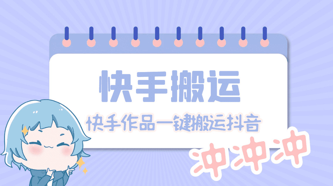 （4906期）抖音独家起号，一天引流500+精准粉，适合各类行业（9节视频课）-佛系网创