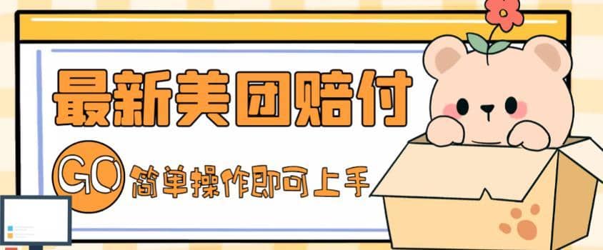 （5049期）小红书电商新手入门到精通实操课，从入门到精通做爆款笔记，开店运营-佛系网创