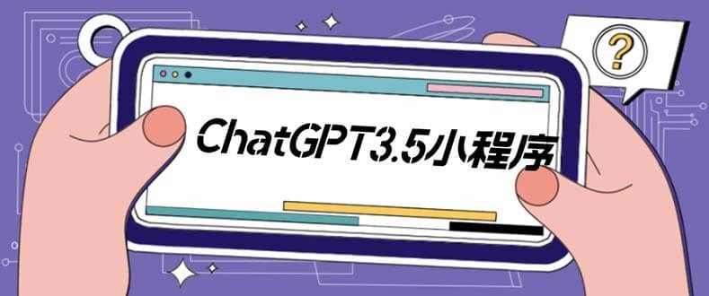 （5618期）外面卖1888的GP-T小程序美化版，全新 UI 界面 【源码+教程】-佛系网创