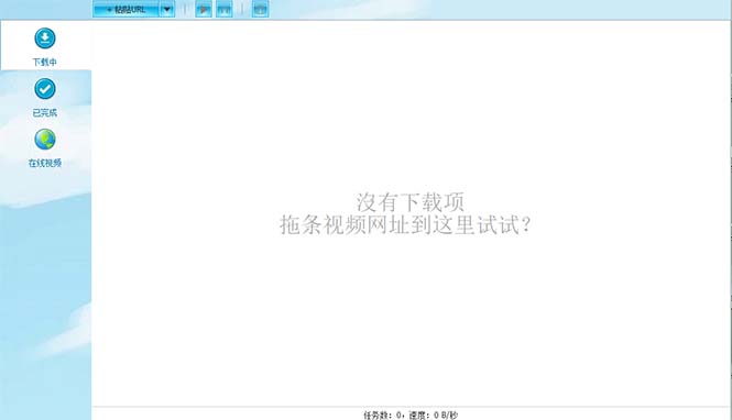 （5779期）外面收费199的油管视频下载器，批量下载一键去水印【永久脚本】-佛系网创