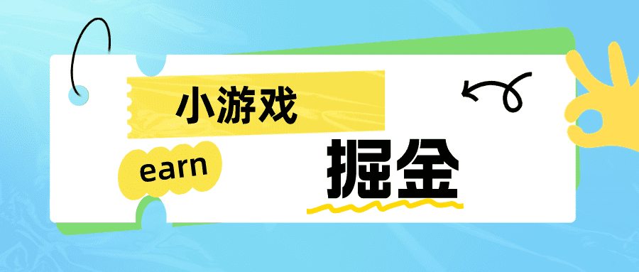 （6592期）手机0撸小项目：日入50-80米-佛系网创