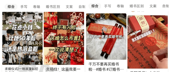 （6679期）黄岛主小红书AI订婚书变现副业项目，视频版一条龙-佛系网创