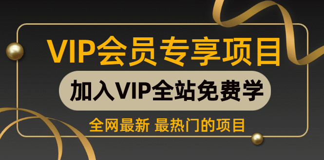（7089期）0成本！纯利润日入600+，淘宝虚拟项目从0-1全套课程详细实操教学，小白…-佛系网创