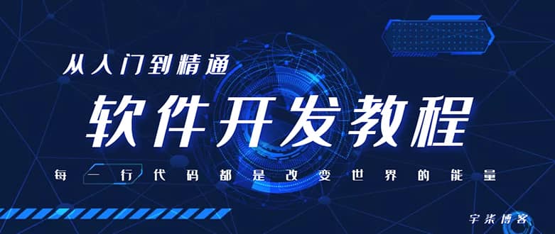 （7554期）自己制作一个软件库，整合引流神器（源码加配置教程）-佛系网创