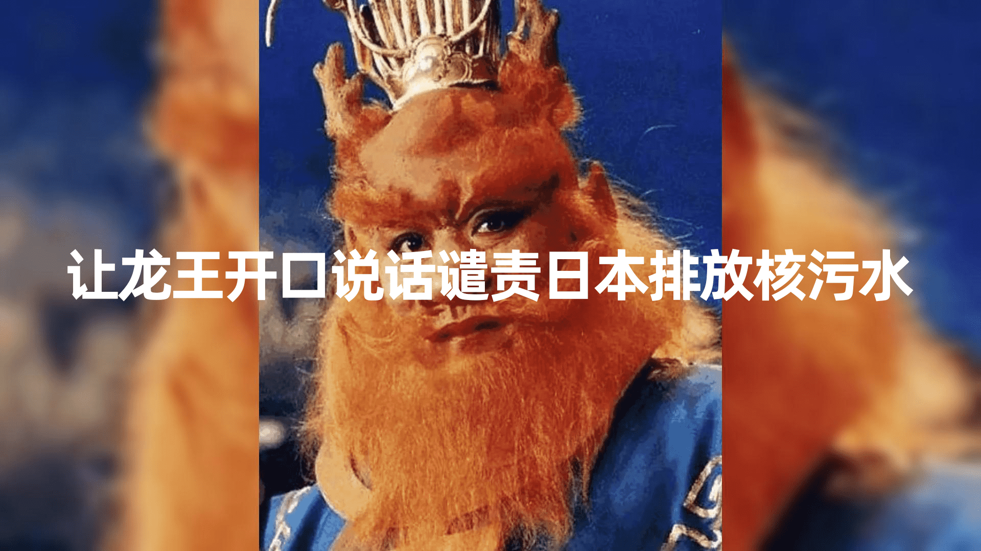 （8137期）10分钟上手，AI制作对口型讲热点事件爆款视频，单日收益1000＋-佛系网创