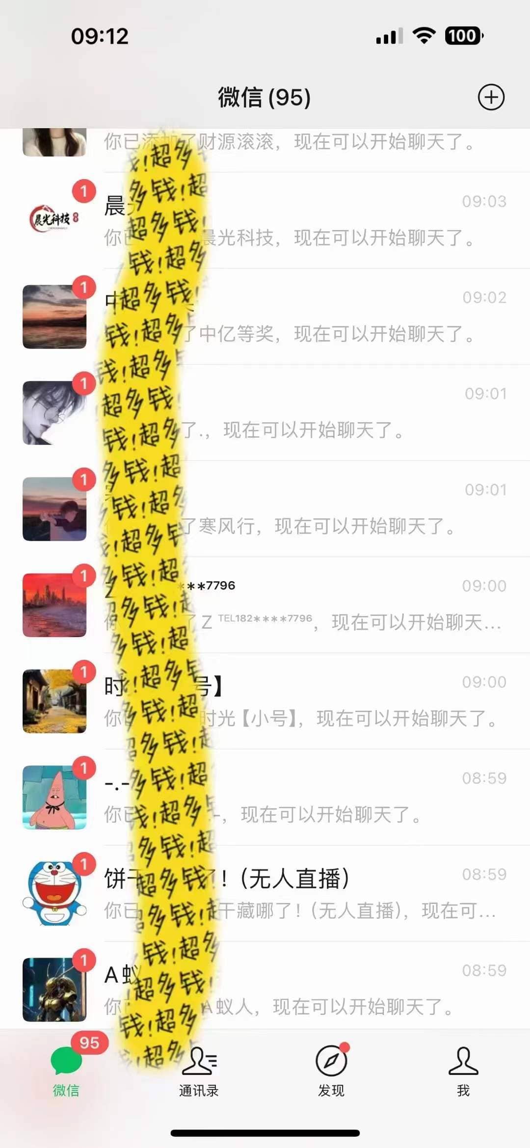 （8484期）文案号新玩法 网易热评+抖音文案 一天涨粉1000+ 多种变现模式 泛粉也可变现-佛系网创