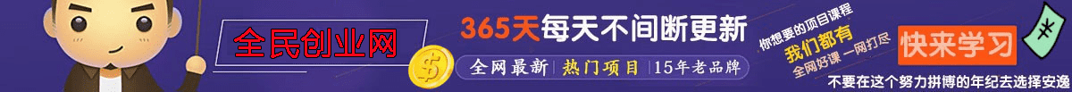 （9146期）2024年国学无人直播暴力日入10000+小白也可操作-佛系网创